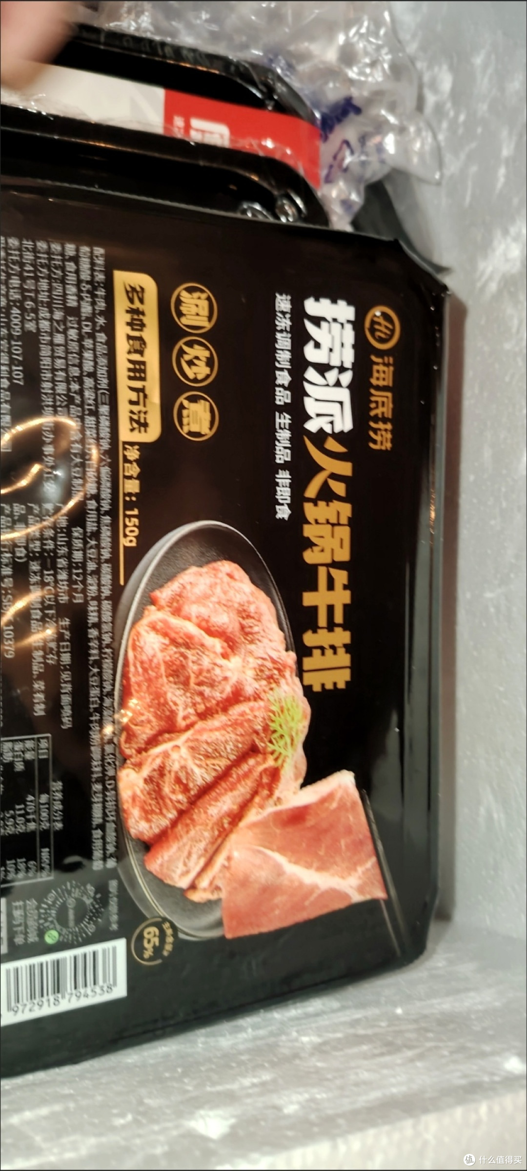 雪季宅家火锅天花板!海底捞纯肉套餐,10件硬菜吃过瘾