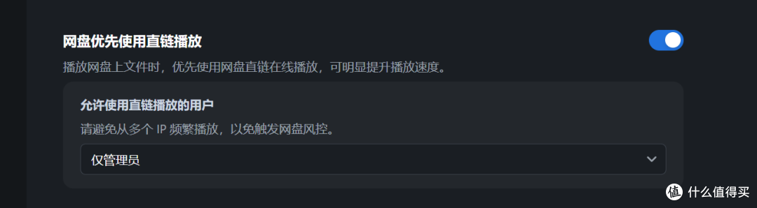 以飞牛OS为例，NAS有哪些神级必装软件+Docker，一文说清