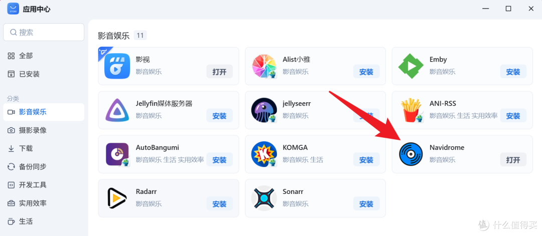 以飞牛OS为例，NAS有哪些神级必装软件+Docker，一文说清