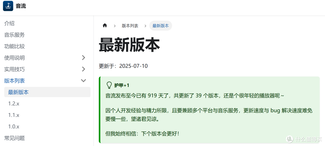 以飞牛OS为例，NAS有哪些神级必装软件+Docker，一文说清