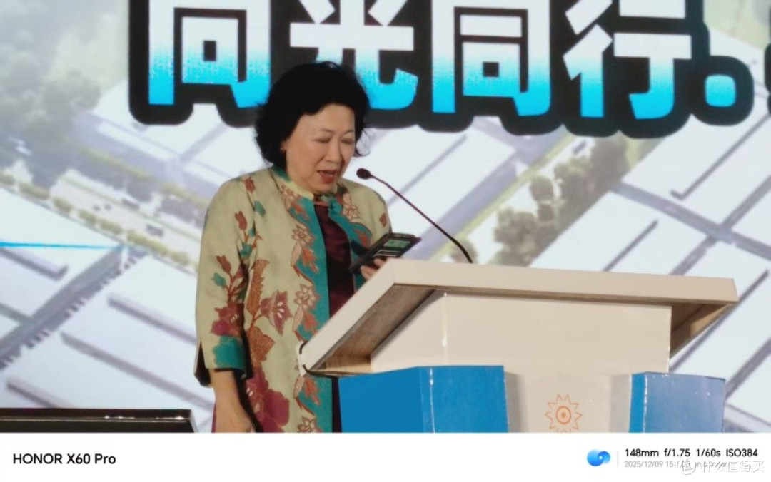 千人“向光同行”齐聚印尼——万信达产业园集中投产仪式隆重举行
