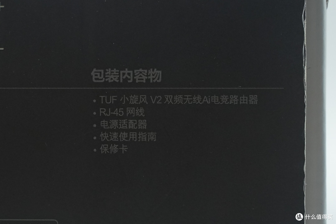配备专属电竞接口，华硕TUF小旋风 V2 WiFi7路由器拆解