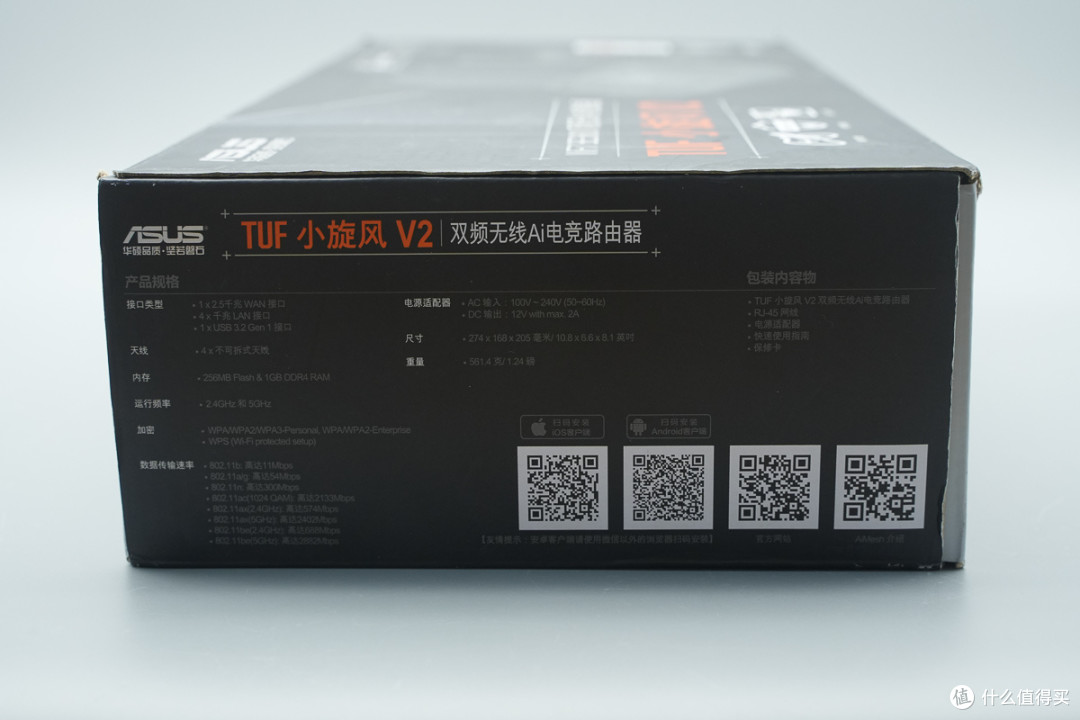 配备专属电竞接口，华硕TUF小旋风 V2 WiFi7路由器拆解