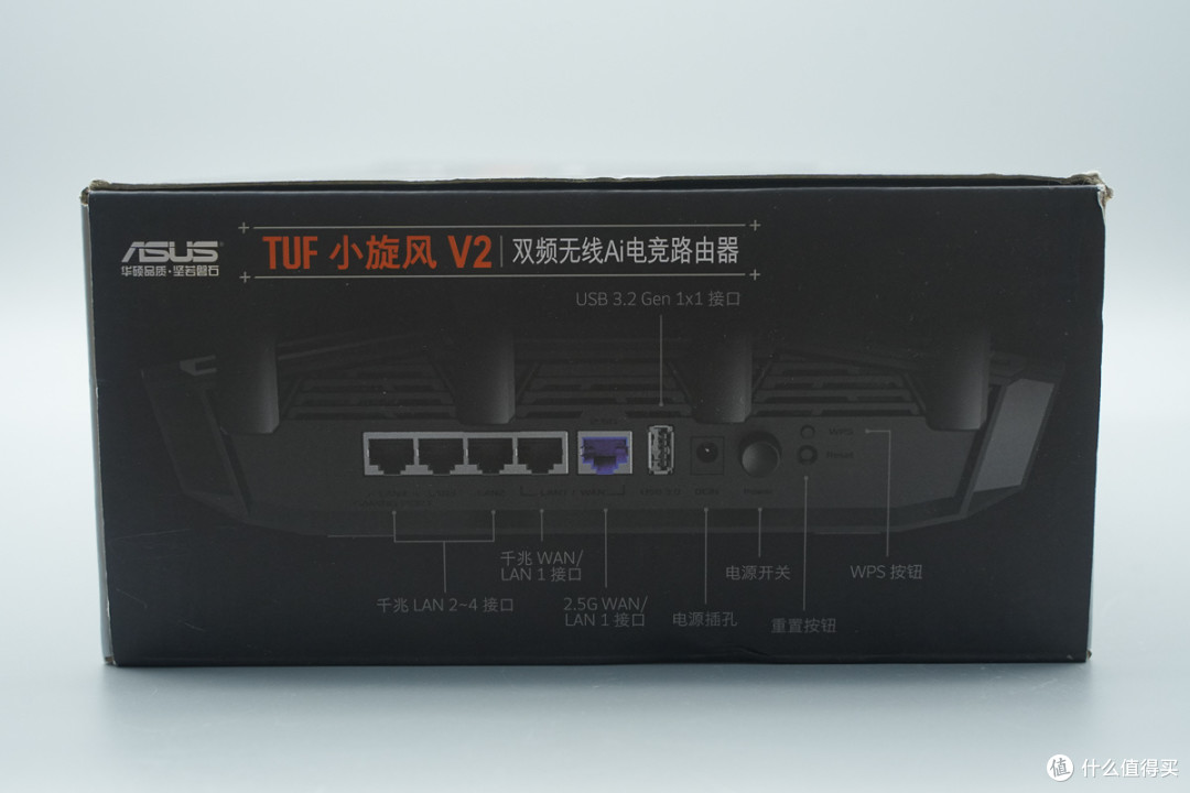 配备专属电竞接口，华硕TUF小旋风 V2 WiFi7路由器拆解
