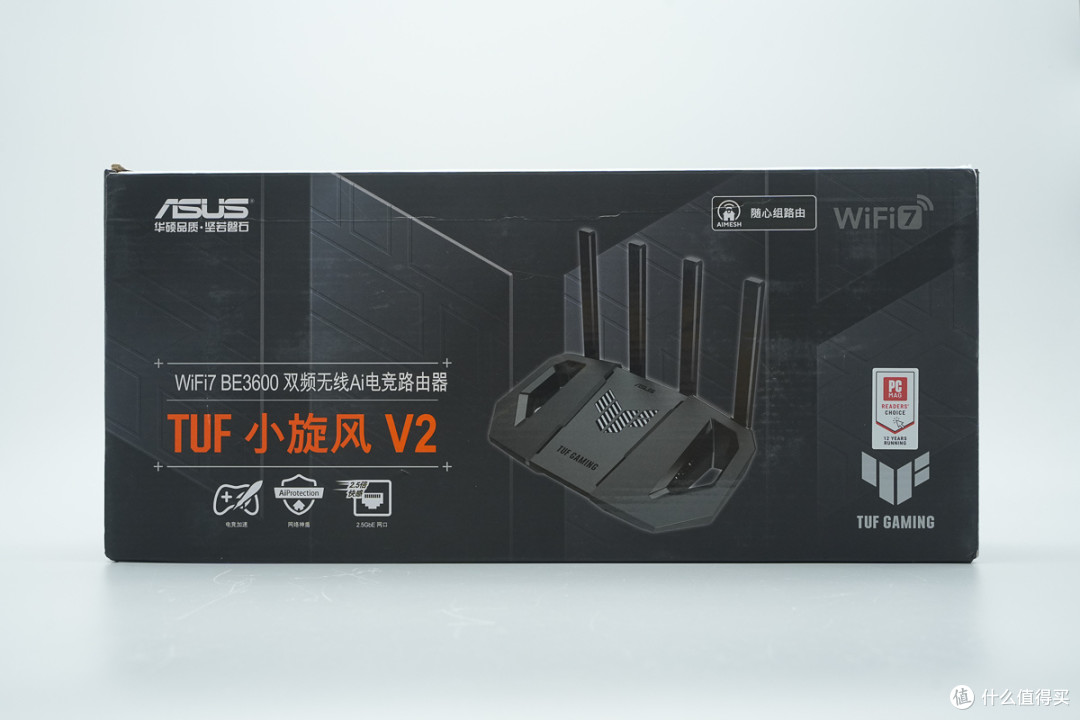 配备专属电竞接口，华硕TUF小旋风 V2 WiFi7路由器拆解