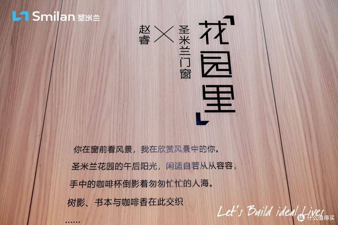 圣米兰门窗亮相广州设计周,设计圈口碑爆棚,好评如潮!