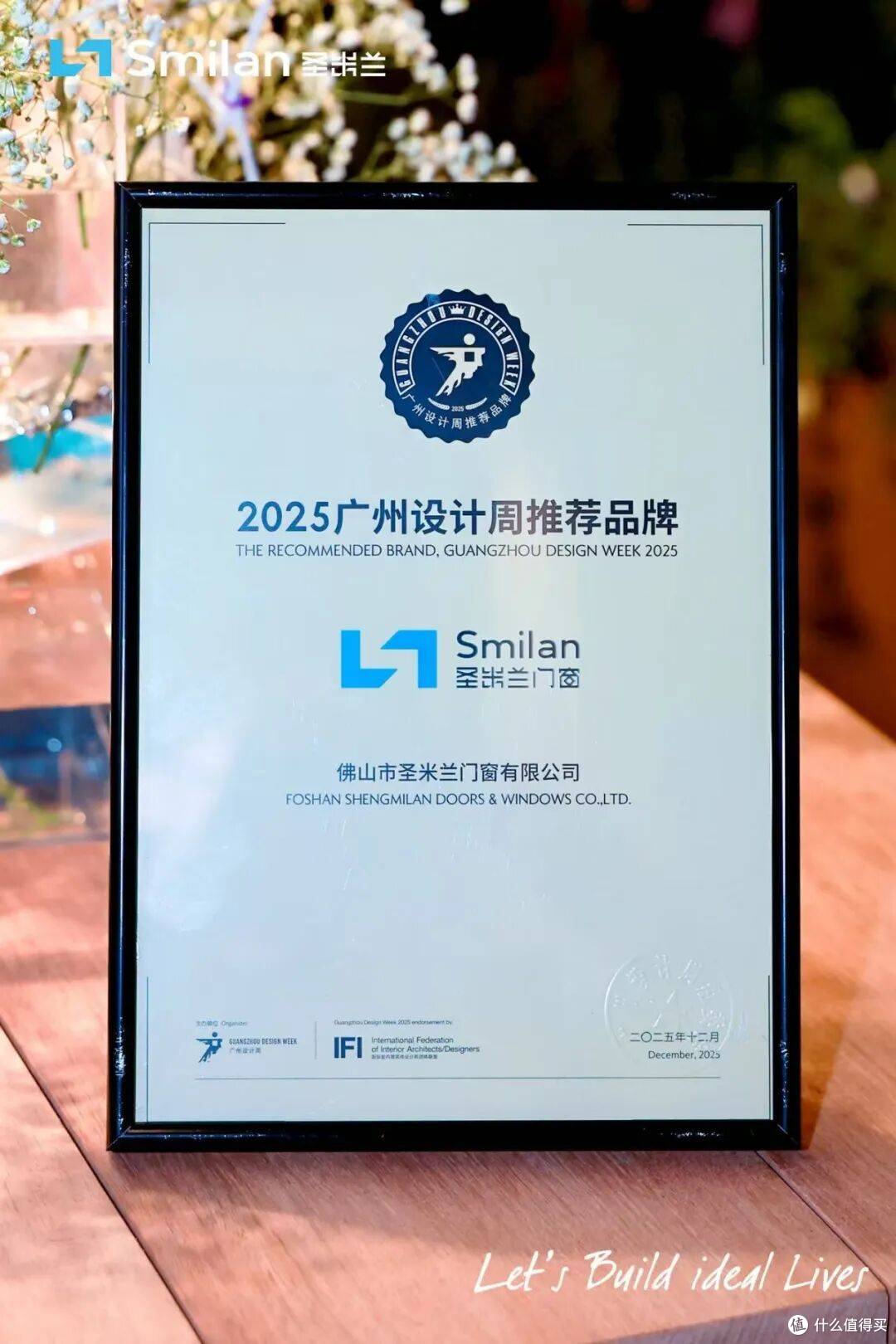 圣米兰门窗亮相广州设计周,设计圈口碑爆棚,好评如潮!