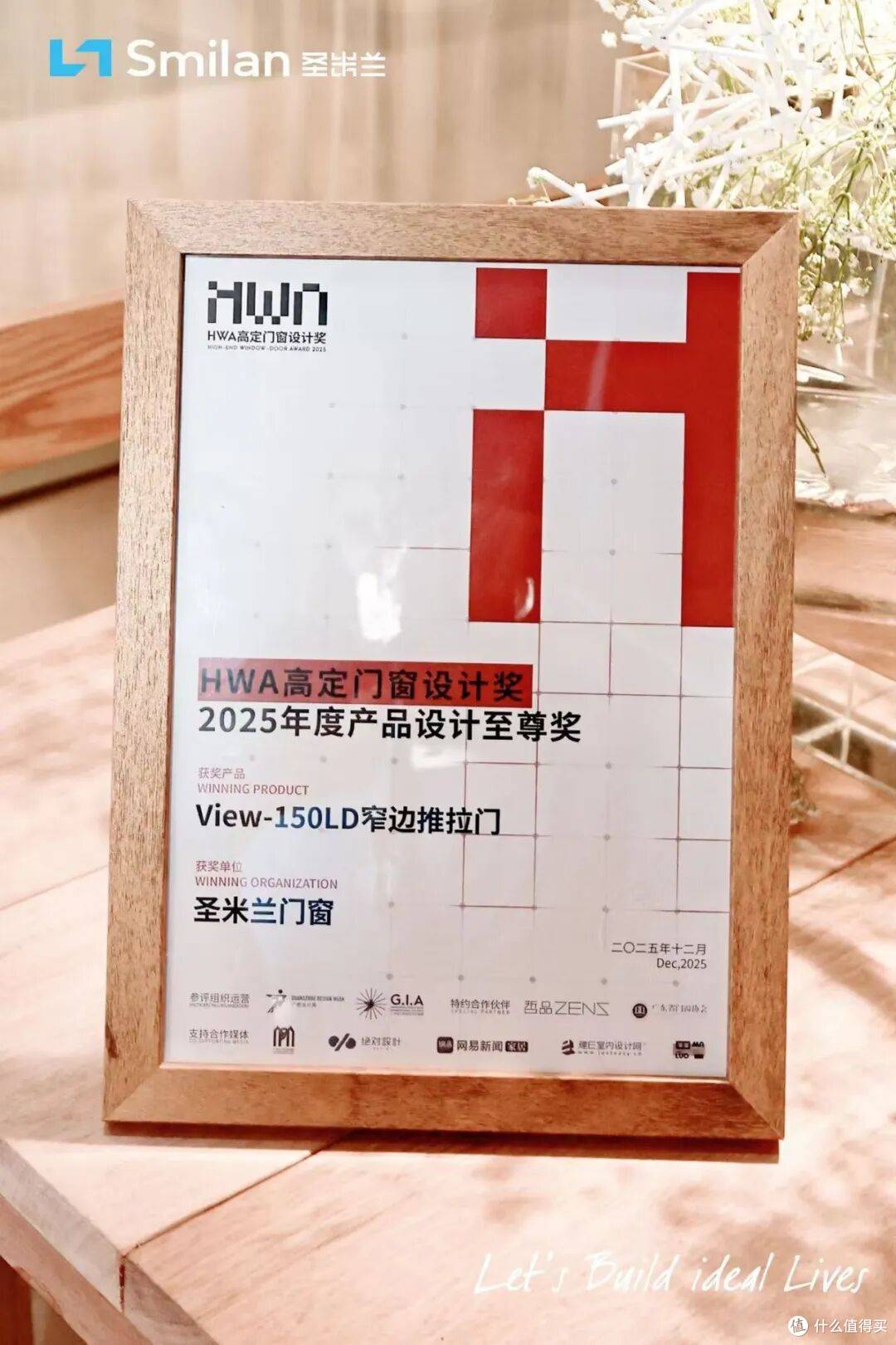 圣米兰门窗亮相广州设计周,设计圈口碑爆棚,好评如潮!
