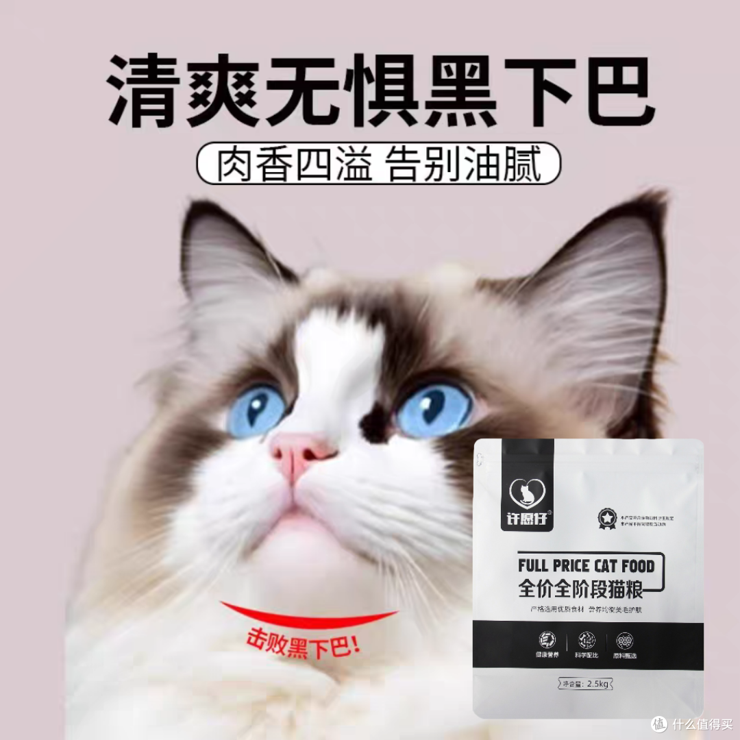 哪种猫粮最好最有营养?国产十大放心猫粮推荐