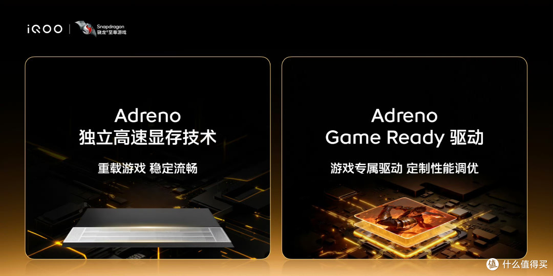 手游党终极答案!锁定第五代骁龙8至尊版,iQOO 15:实测巨香