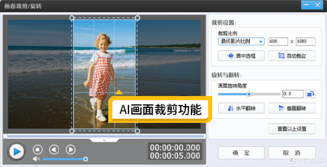 高性能好用的视频剪辑软件有哪些？让小白从剪辑入门到精通