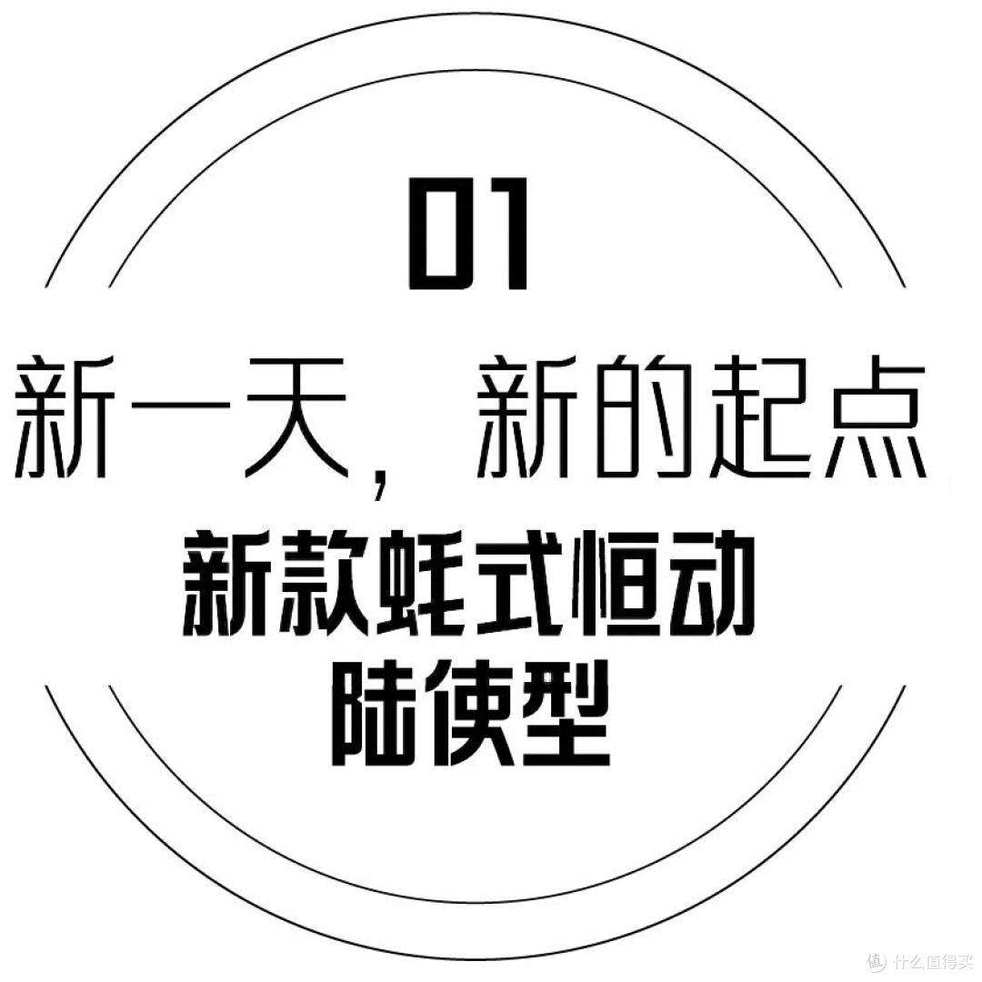 听说懂表的人,都在入手劳力士的全新经典,兼具商务与休闲的气质