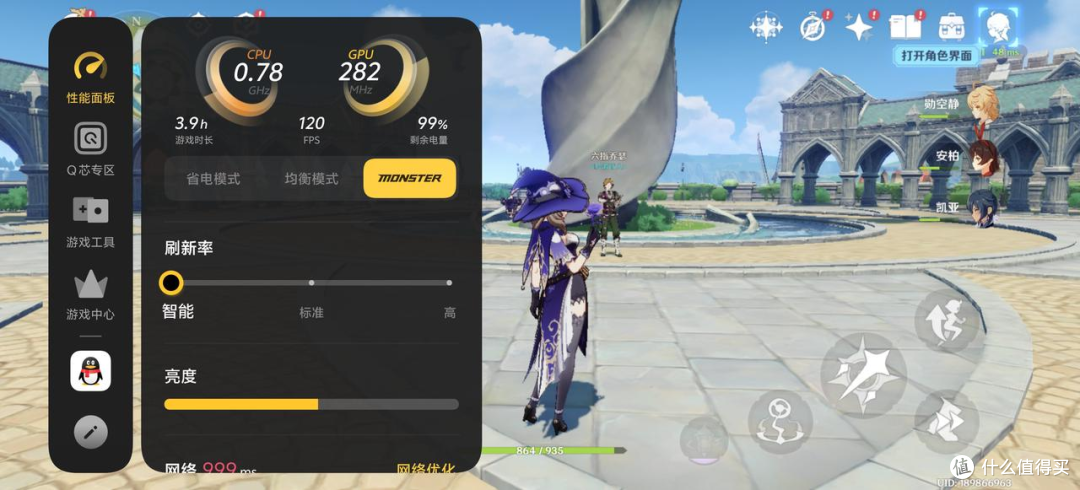 手游党终极答案!锁定第五代骁龙8至尊版,iQOO 15:实测巨香
