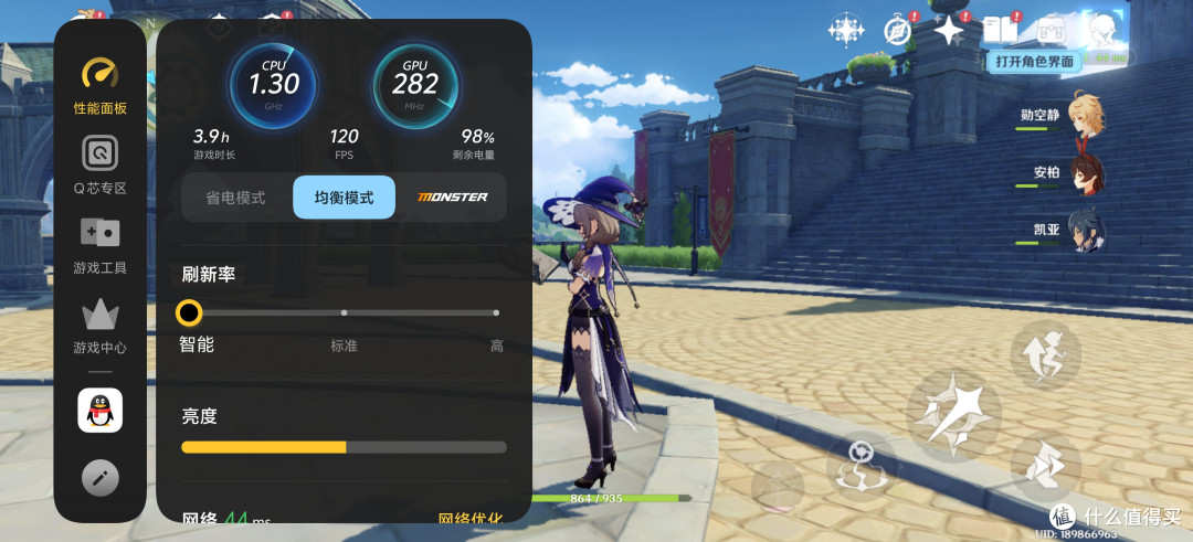 手游党终极答案!锁定第五代骁龙8至尊版,iQOO 15:实测巨香