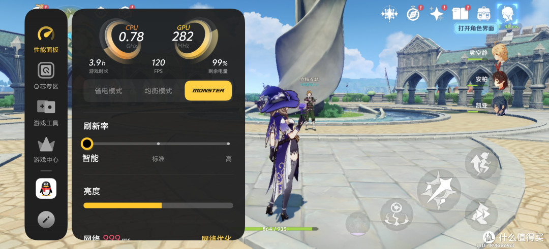 手游党终极答案!锁定第五代骁龙8至尊版,iQOO 15:实测巨香
