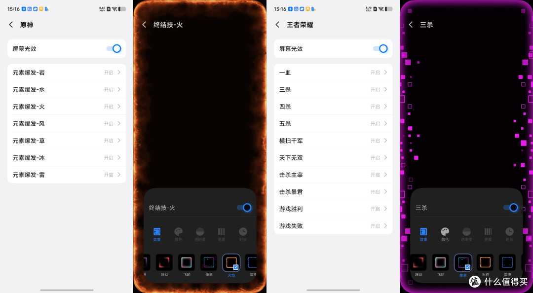 手游党终极答案!锁定第五代骁龙8至尊版,iQOO 15:实测巨香