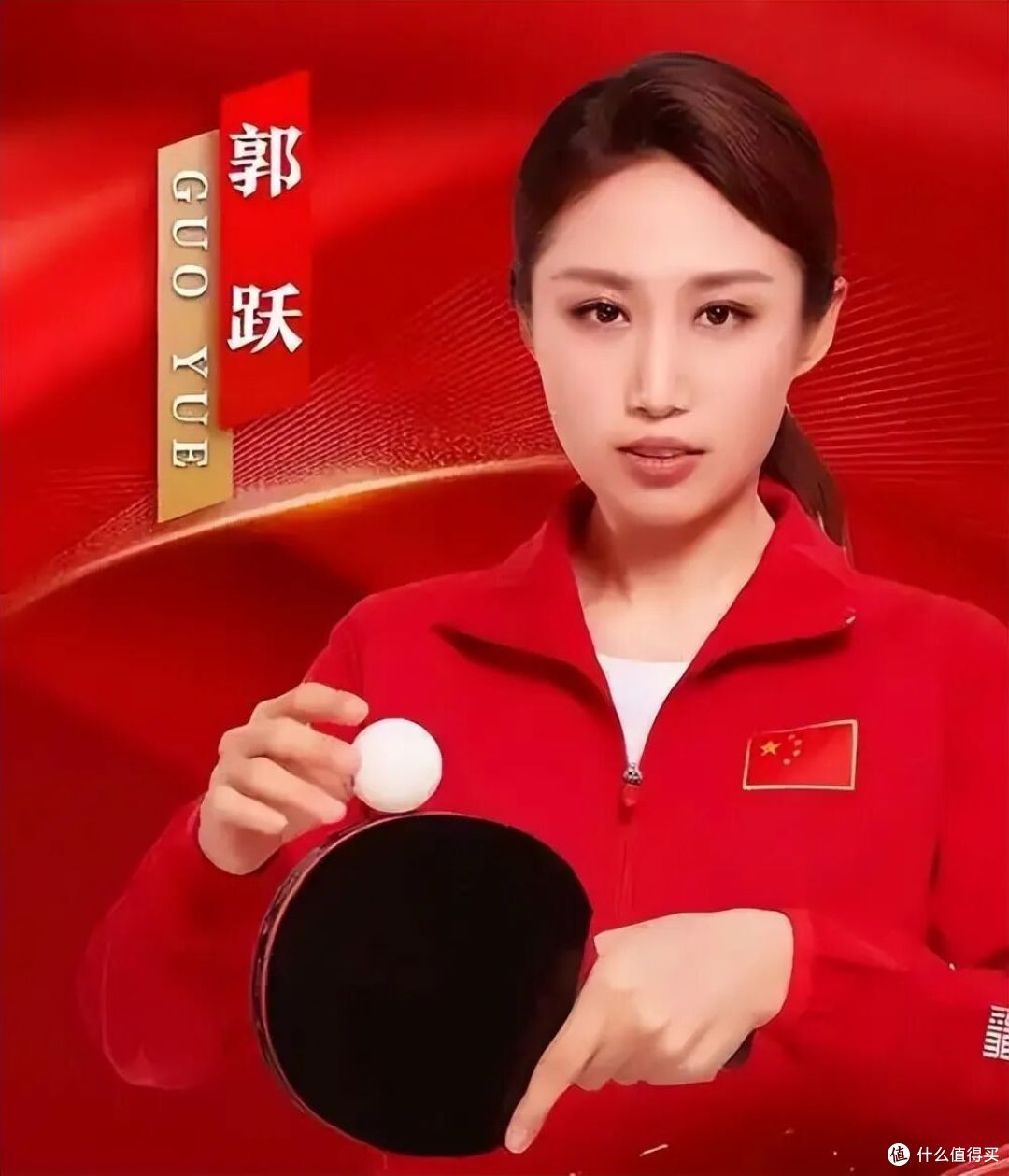 11年逆袭！被嫌 “没文化” 的奥运冠军郭跃，如今活成“白富美”