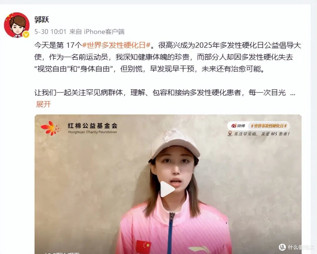 11年逆袭！被嫌 “没文化” 的奥运冠军郭跃，如今活成“白富美”