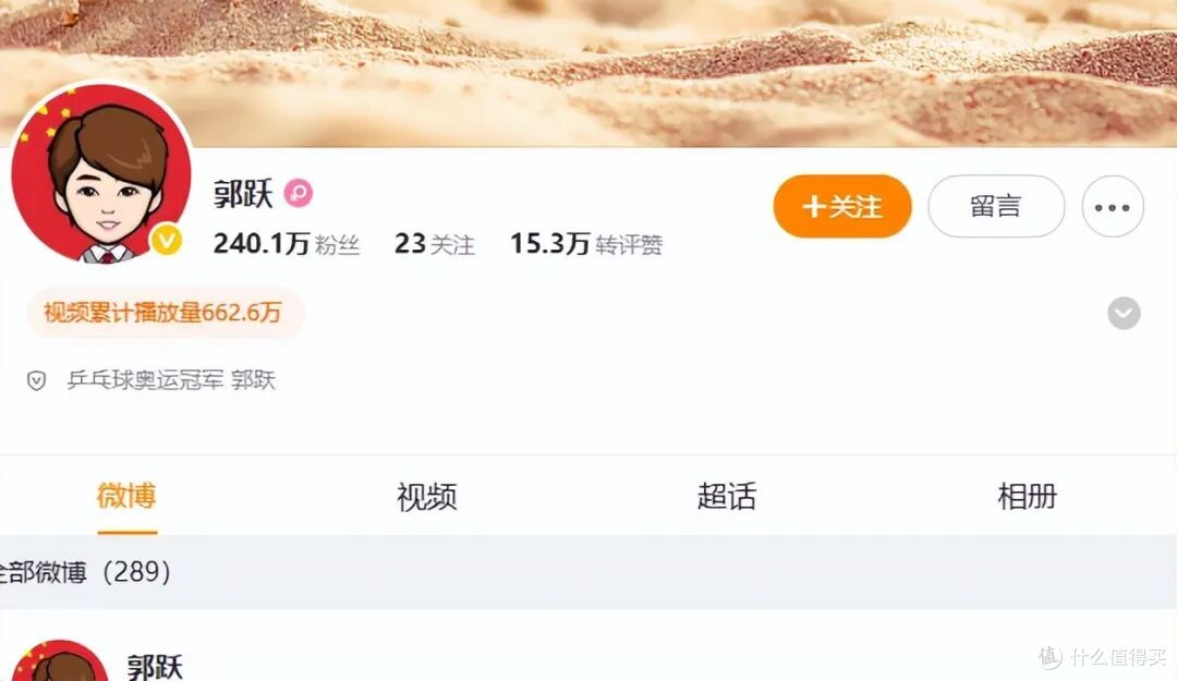 11年逆袭！被嫌 “没文化” 的奥运冠军郭跃，如今活成“白富美”