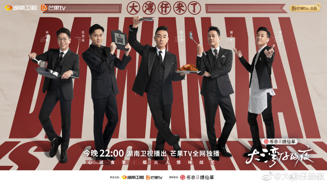 当年的古惑仔如今都是六旬老汉了？郑伊健、陈小春最近忙什么呢？