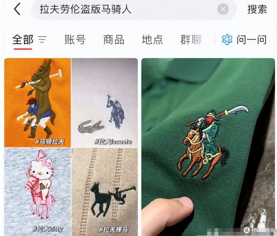 “莆田羽绒服” 专割伪中产,40%充绒量+羽丝填充,纯属智商税!