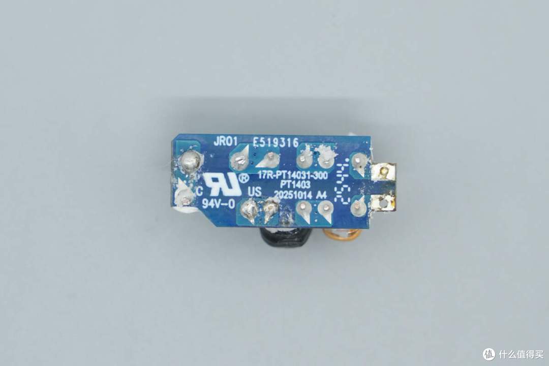 140W PD3.1+小米120W澎湃秒充,华硕a豆三口氮化镓快充充电器拆解