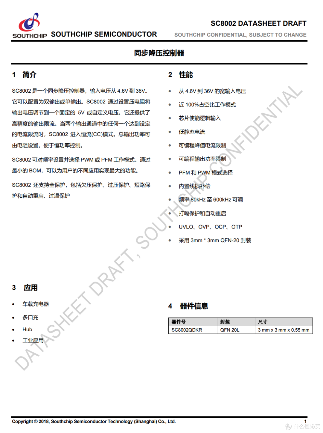 140W PD3.1+小米120W澎湃秒充,华硕a豆三口氮化镓快充充电器拆解