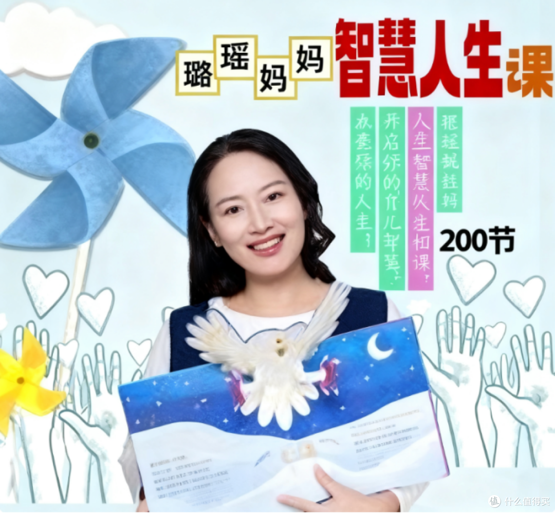 育儿真谛:大咖素质训练营让 “卷娃战场” 变身 “双向成长圈”