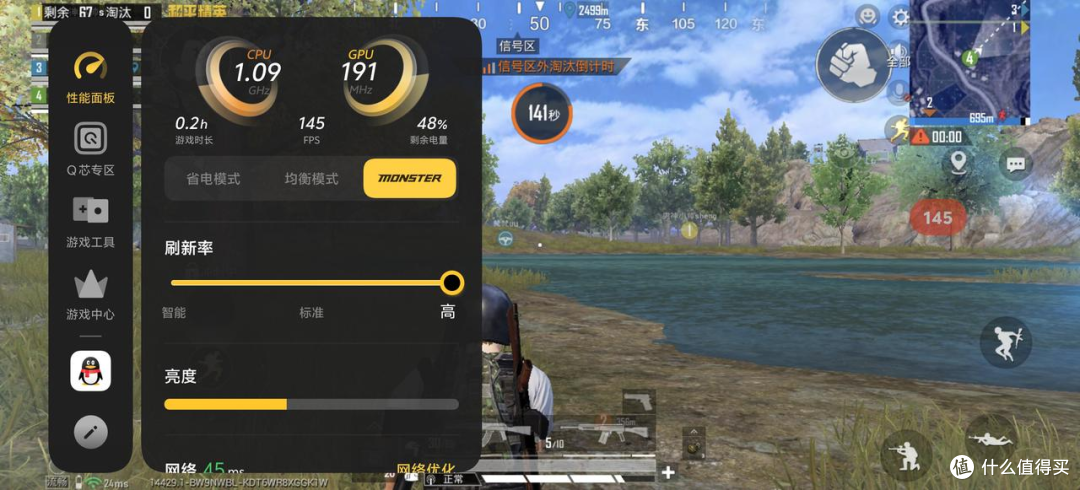 手游党终极答案!锁定第五代骁龙8至尊版,iQOO 15:实测巨香