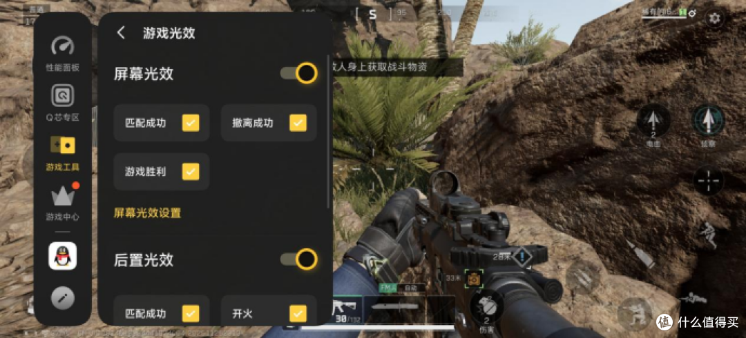 手游党终极答案!锁定第五代骁龙8至尊版,iQOO 15:实测巨香