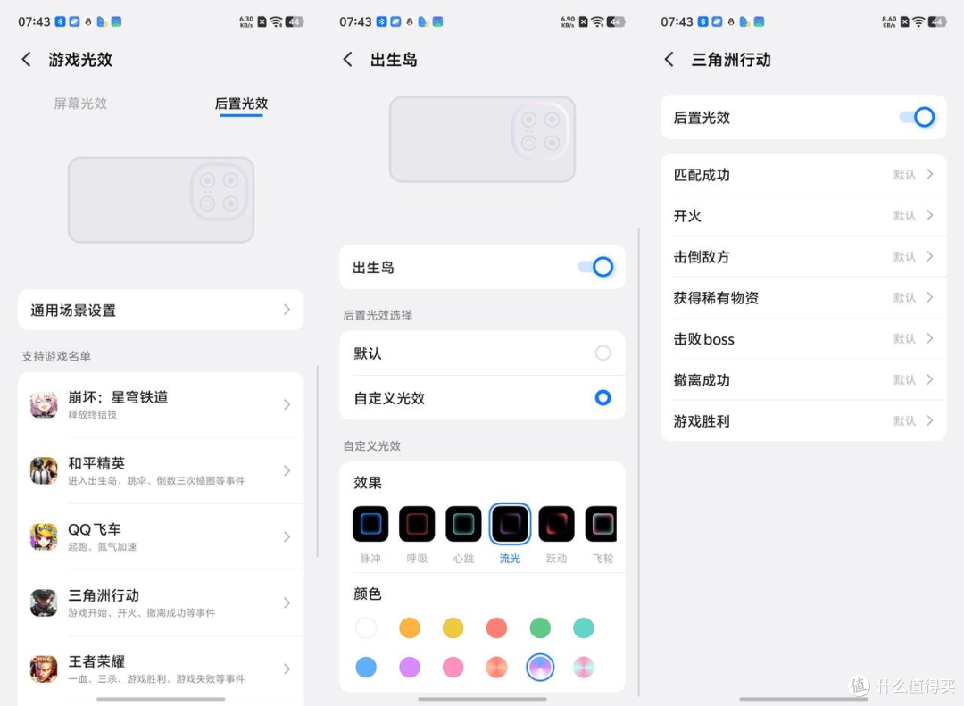 手游党终极答案!锁定第五代骁龙8至尊版,iQOO 15:实测巨香