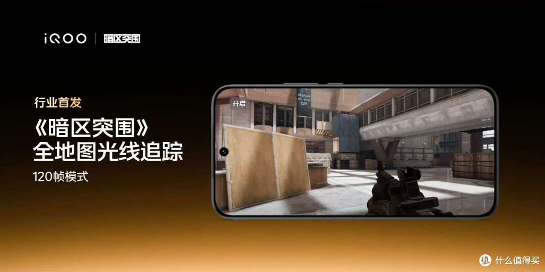 手游党终极答案!锁定第五代骁龙8至尊版,iQOO 15:实测巨香
