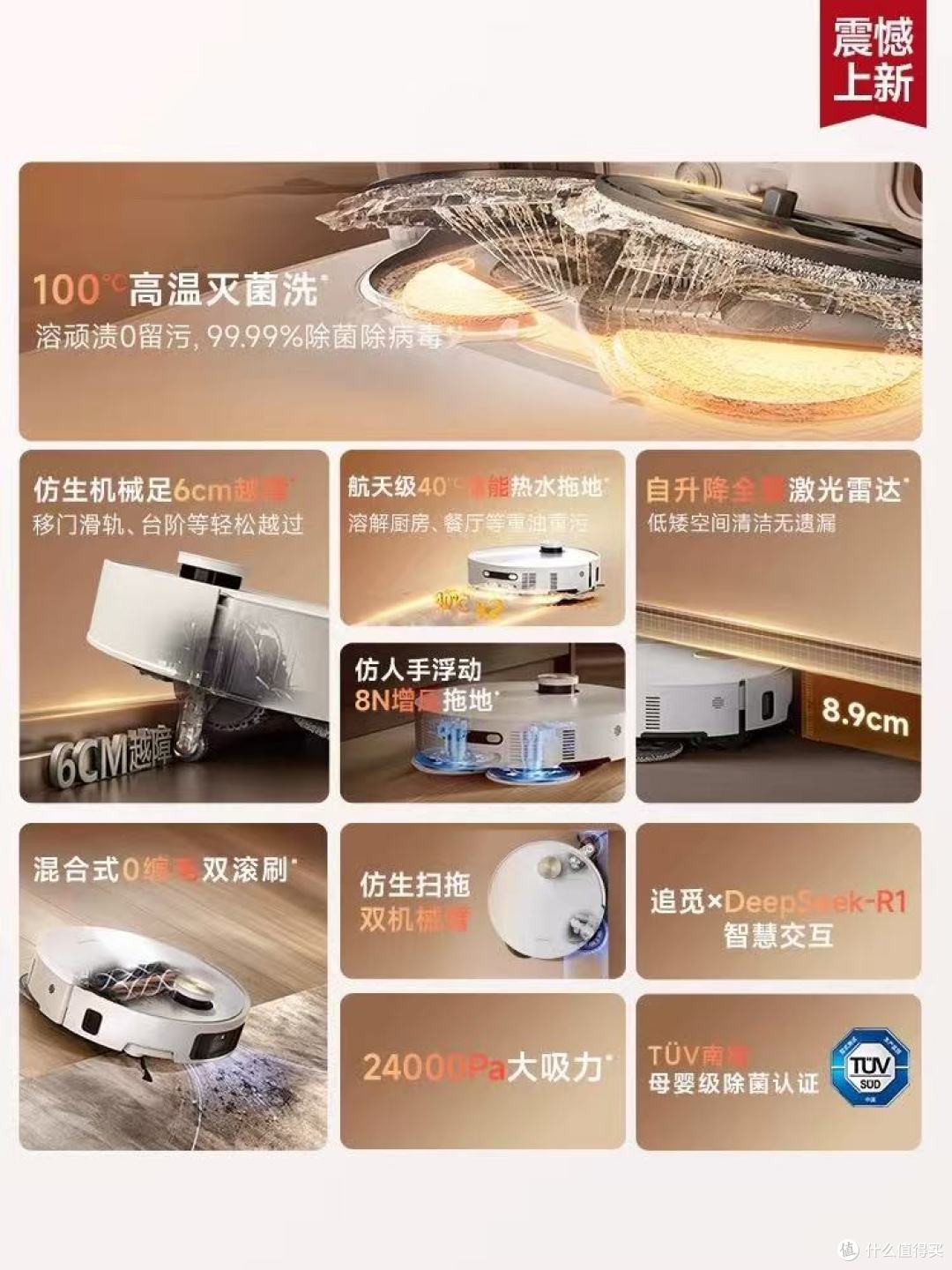 追觅S50Ultra实测!S50Pro老用户狂喜,这升级才叫真解放双手✨