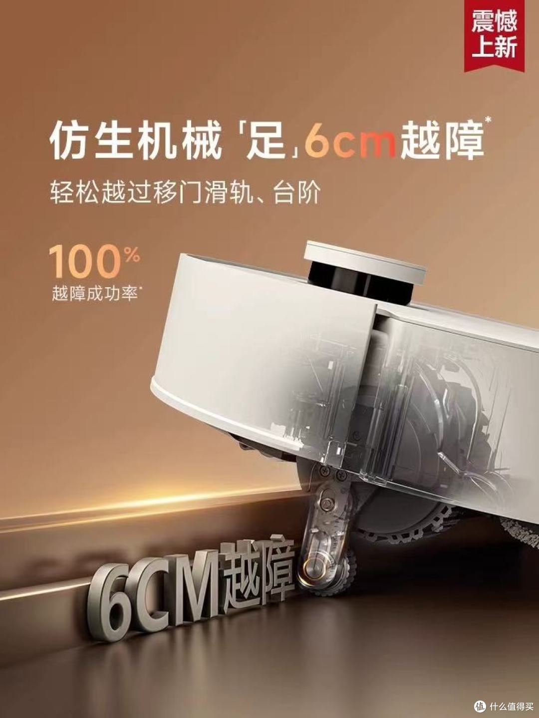 追觅S50Ultra实测!S50Pro老用户狂喜,这升级才叫真解放双手✨