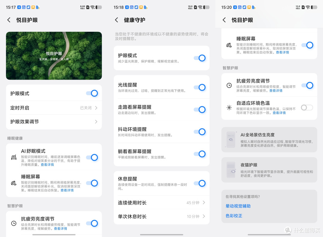 手游党终极答案!锁定第五代骁龙8至尊版,iQOO 15:实测巨香