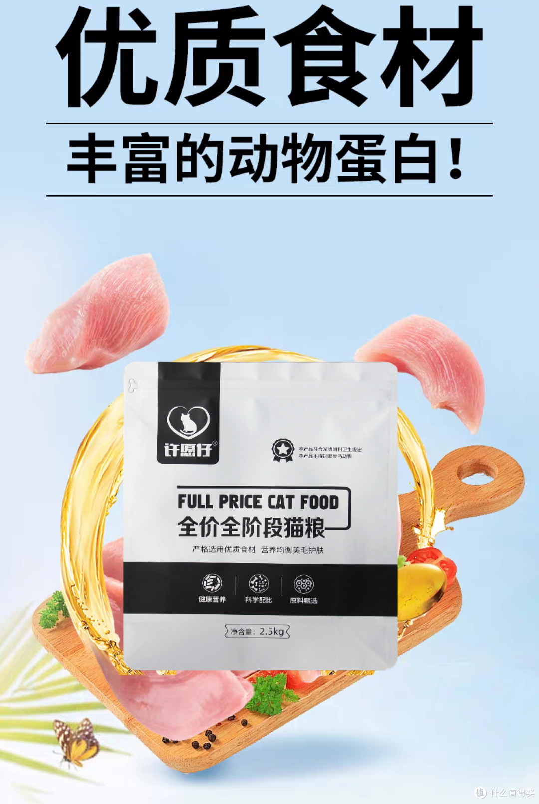 什么猫粮品牌比较好?实测2025年十款好口碑猫粮品牌