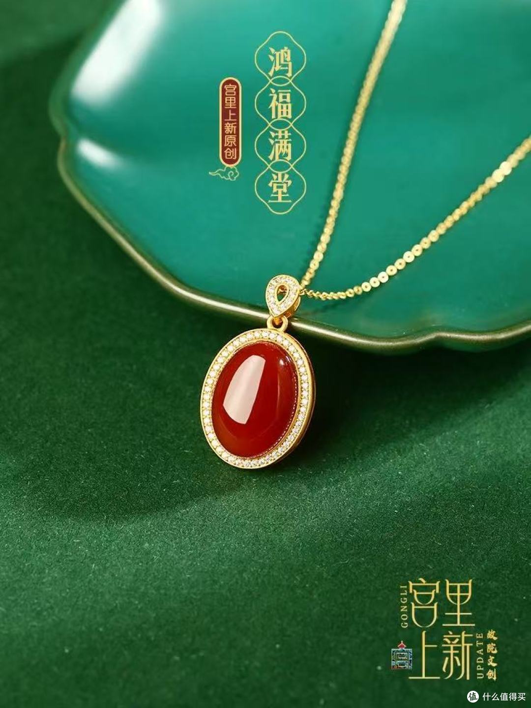 本命年封神礼物！宫里上新的红玛瑙吊坠美到心巴上❤️