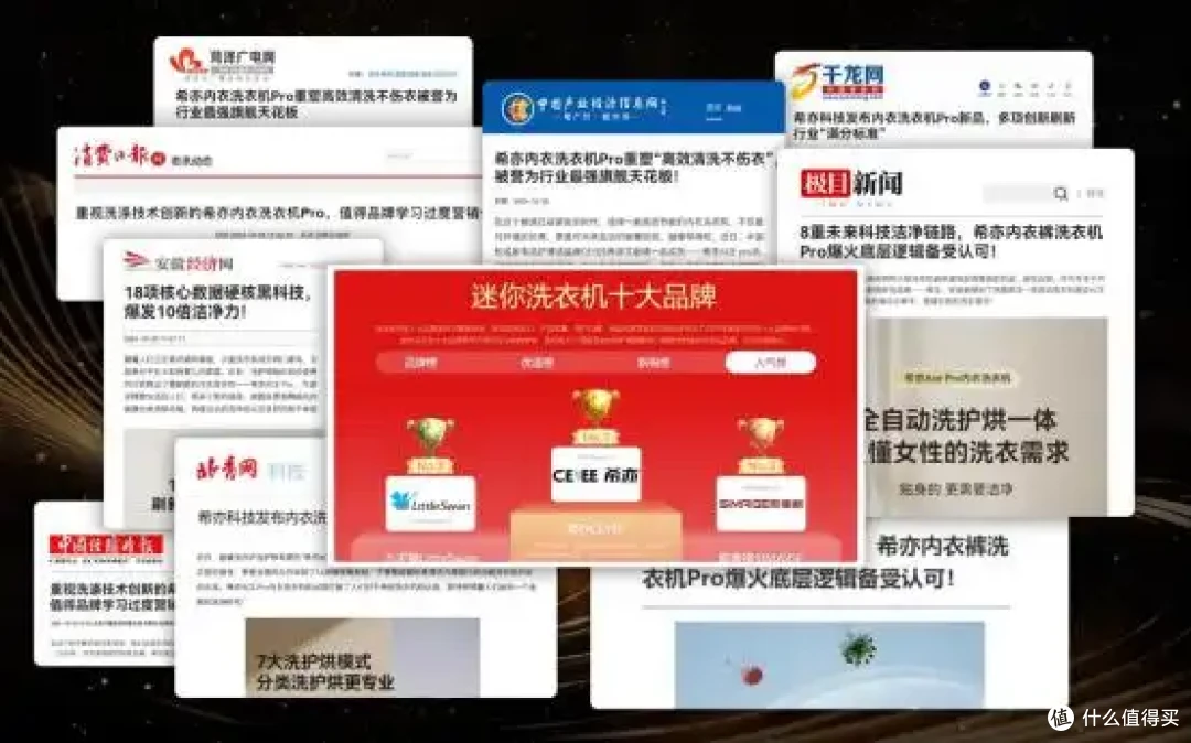 「2026儿童洗衣机选购指南」婴儿洗衣机怎么选?