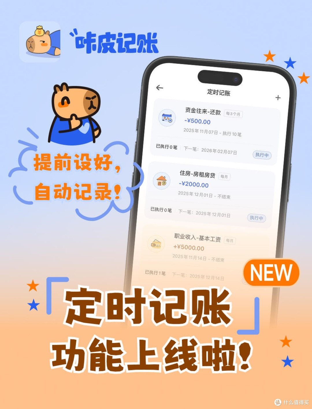 从无痛记账到精准理财的实战技巧
