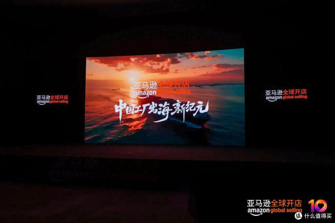 亚马逊工厂跨境转型方案再升级 ↑ 核心干货，一次讲透!