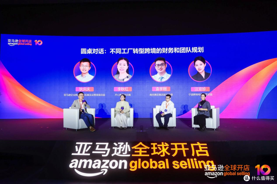 亚马逊工厂跨境转型方案再升级 ↑ 核心干货，一次讲透!