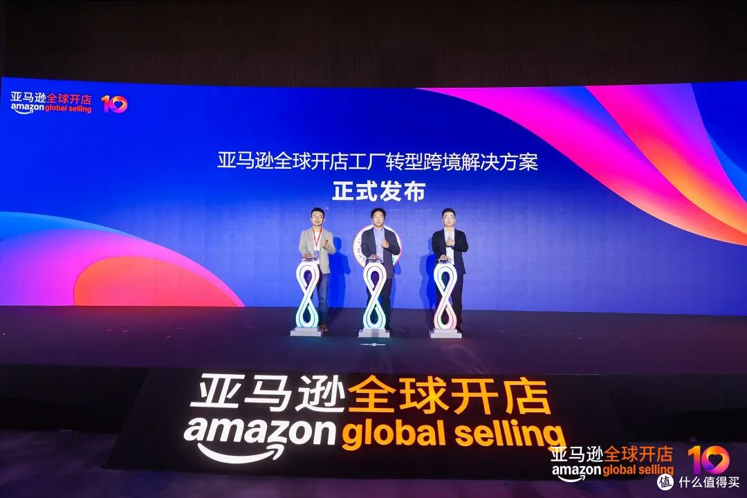 亚马逊工厂跨境转型方案再升级 ↑ 核心干货，一次讲透!