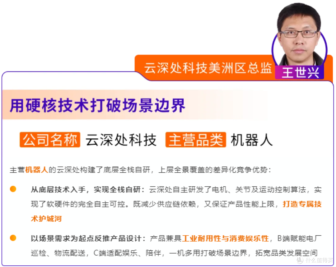 亚马逊工厂跨境转型方案再升级 ↑ 核心干货，一次讲透!