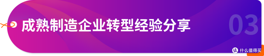 亚马逊工厂跨境转型方案再升级 ↑ 核心干货，一次讲透!