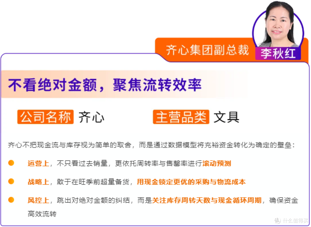 亚马逊工厂跨境转型方案再升级 ↑ 核心干货，一次讲透!