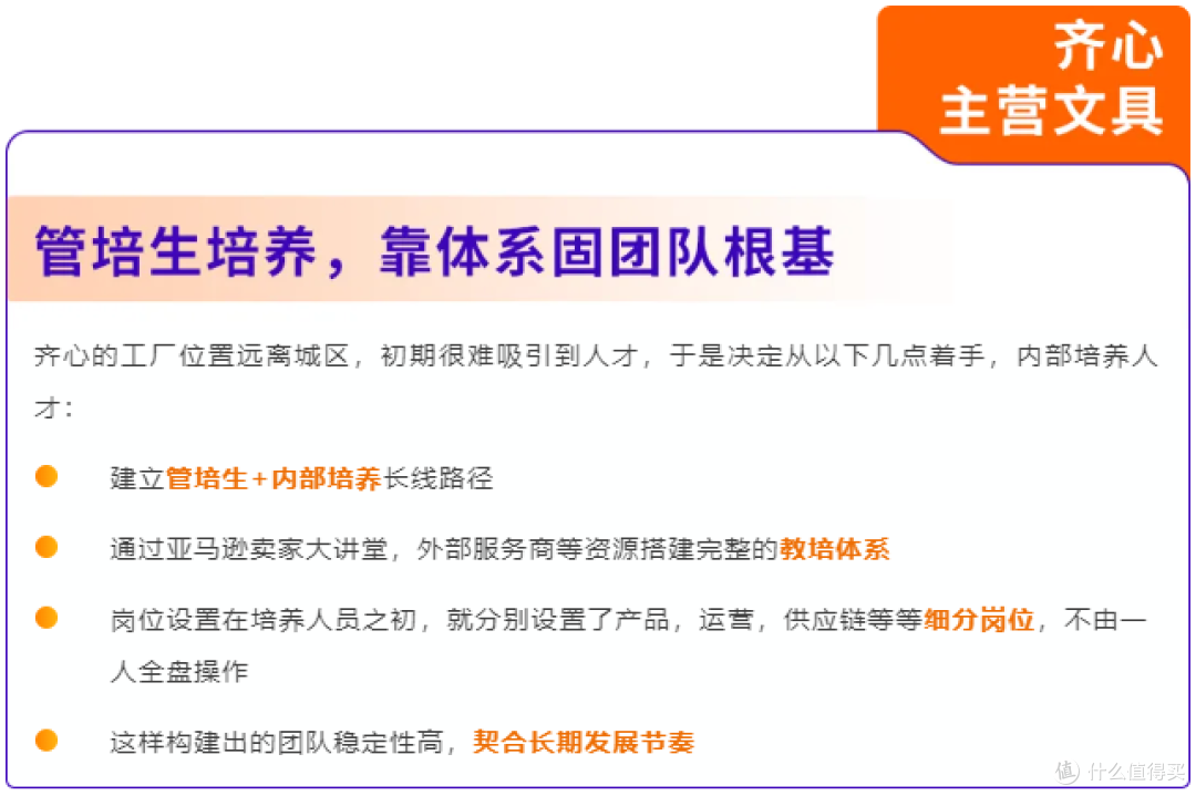 亚马逊工厂跨境转型方案再升级 ↑ 核心干货，一次讲透!