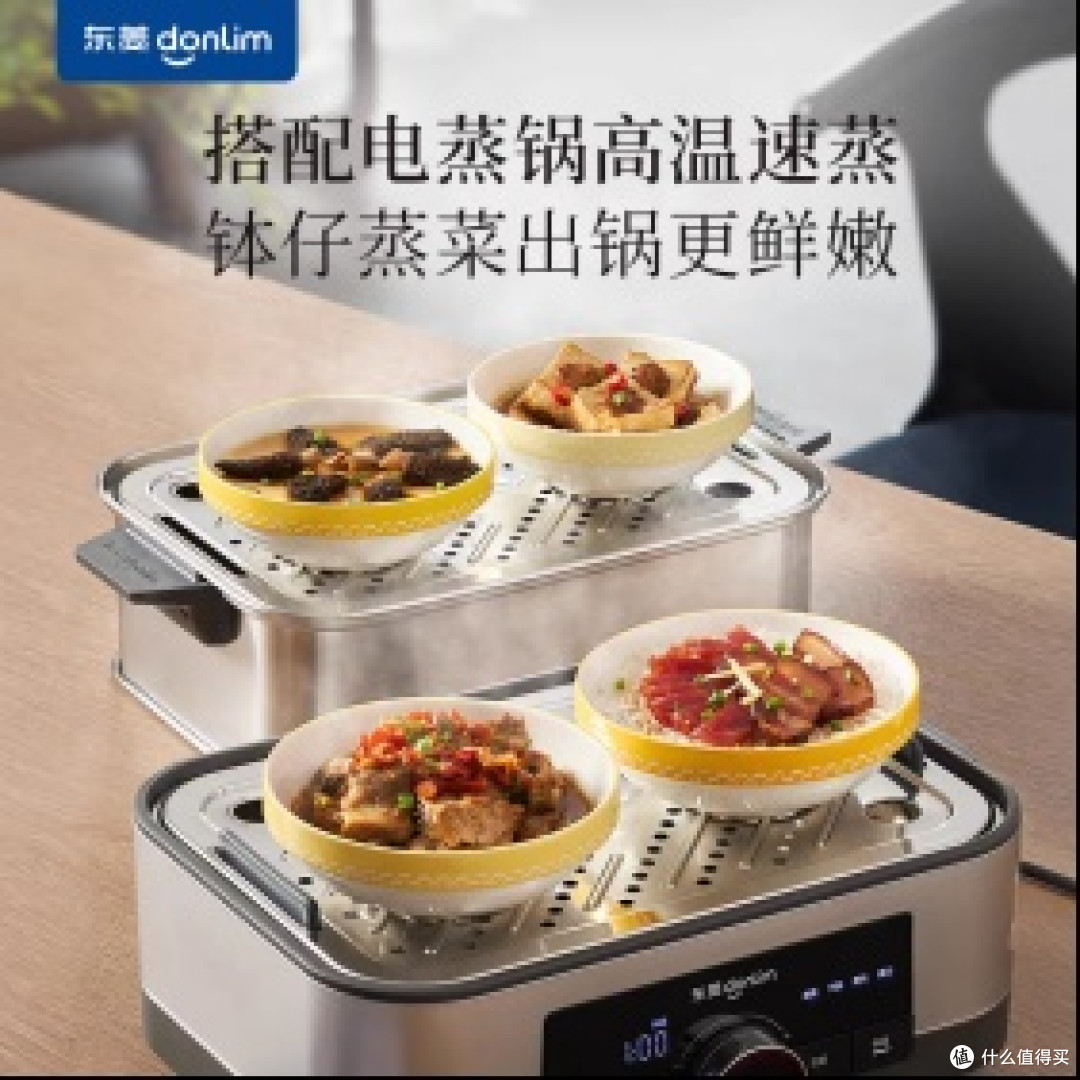 专业的电蒸锅推荐:东菱电蒸锅以130℃高温速蒸实现高效锁鲜