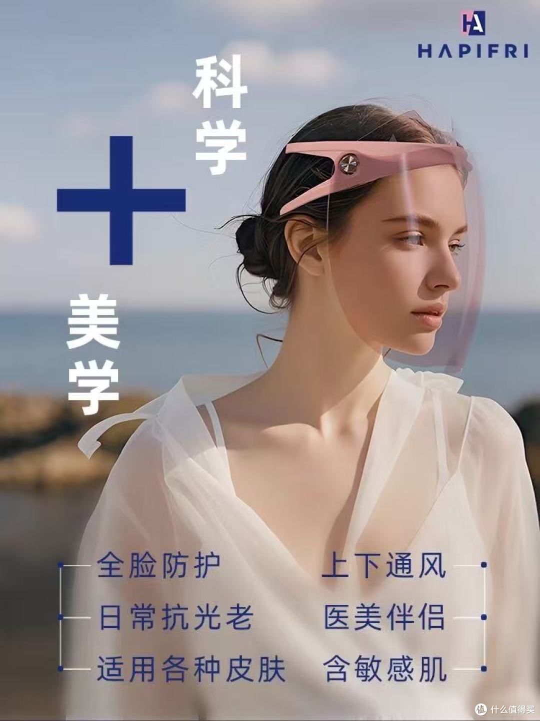 被季节和场景“双重拿捏”护肤痛点，终于被这顶面罩给治服了🍂