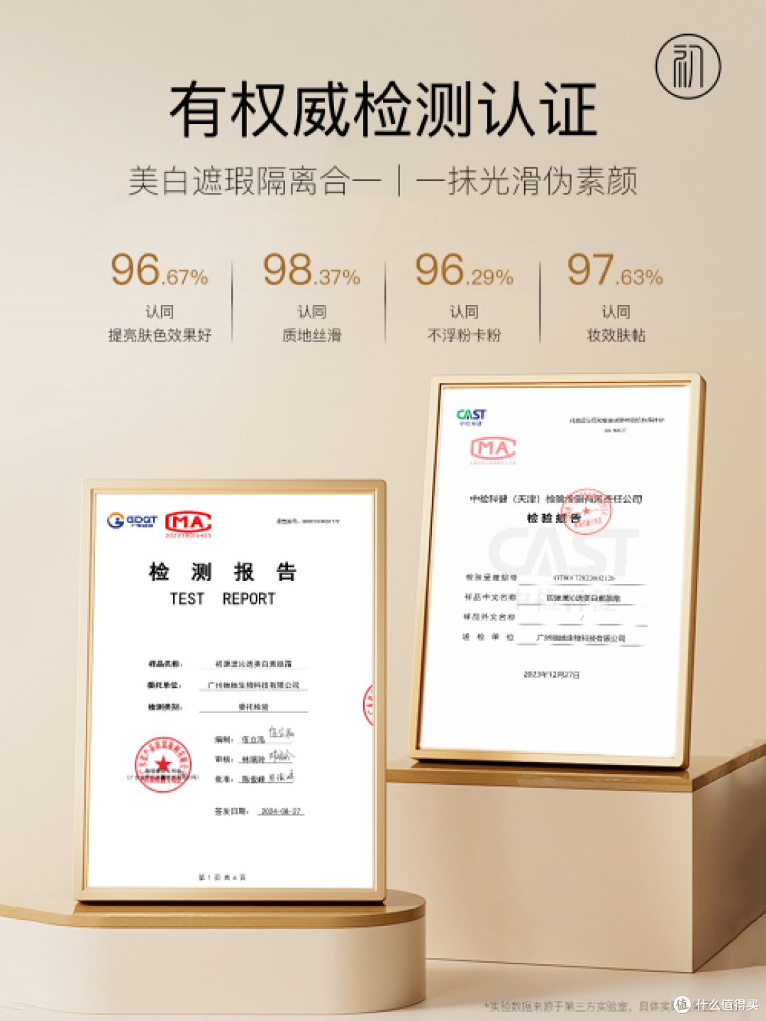 学生党素颜霜哪个牌子安全好用?最建议买的素颜霜,十大清单