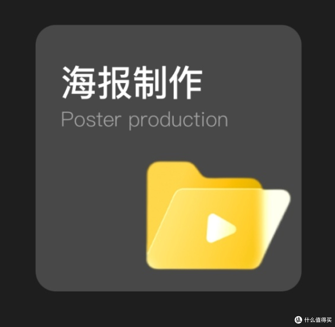 咔皮相机:一站式创作工具